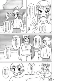 (C74) [Hasuya (Mikagezawa Ren)] Agu★Bon (Final Fantasy Tactics)