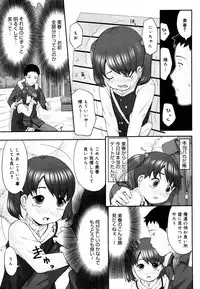 COMIC Megastore 2006-06