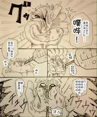 Maricha's great adventure ！(kazukki)(Chinese)