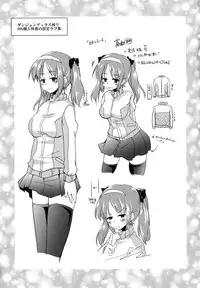 [Narusawa Kei] Tsuyo Kano