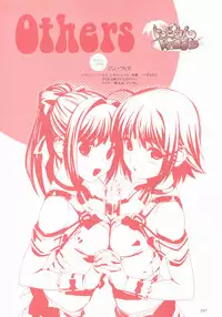 [Koutaro] Tropical KISS Visual Fan Book - Koutaro Art Works