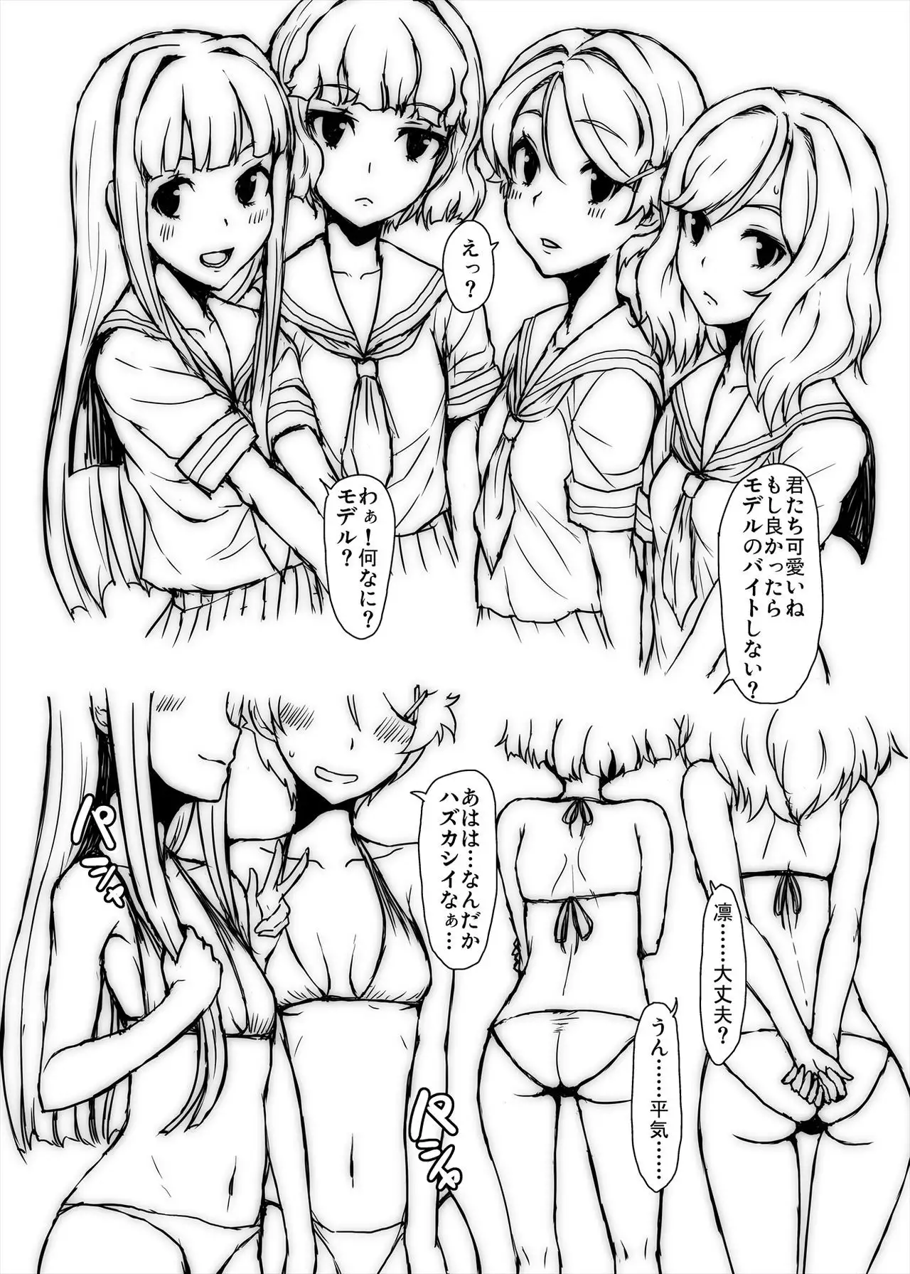 Copy Book Summary+α