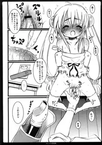 [Kishiri Toworu] Platonic Girl