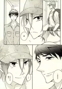 (Hoeru! SHARK!! 2) [NAT-B (Kuronachi)] Re*Birthday (Free!)