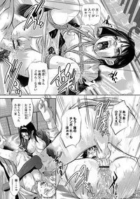 Magazine Cyberia Vol. 111