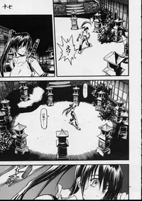 (C59) [Akai Marlboro (Aka Marl)] Mekuramashi Zaicchu