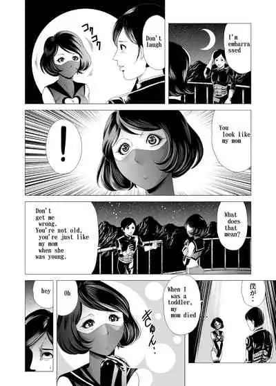 Female combatant's dripping