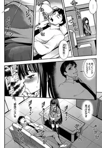 [Taira Issui] Zecchou Party ~ Party Blast