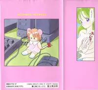 [Ozuno Mahou] Tokimeki Network