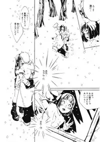 [Anthology] LQ -Little Queen- Vol. 18 [Digital]