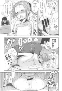 COMIC Kairakuten XTC Vol. 5