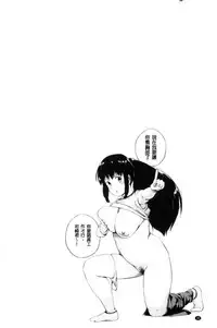 [Kozakura Kumaneko] Zecchou Duel Mahou no Card de Sex Battle | 絕頂卡片決鬥 [Chinese]