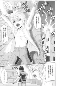 (C95) [TSF no F (Various)] TSF no F no Hon Sono 5