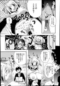 COMIC Megastore Alpha 2014-07