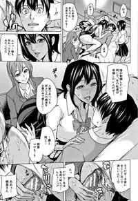 [Maimu-Maimu] Kazoku Soukan Game