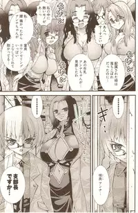 [Matsuyama Seiji] Onegai ♥ Anna-Sensei