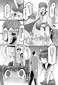 COMIC Megastore Alpha 2016-06