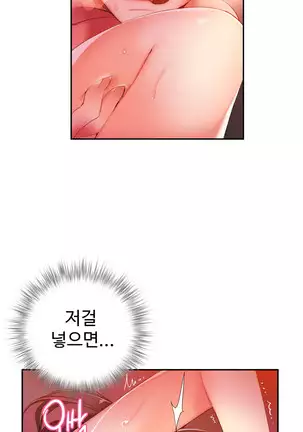 Lilith`s Cord Ch.0-43