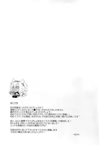 (C89) [Dark Crimson (-N◎N-)] Okusuri no Jikan (Kantai Collection -KanColle-)