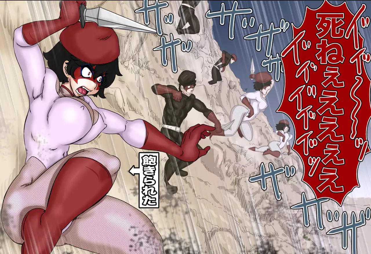 Seisai! Aku no Onna Kanbu