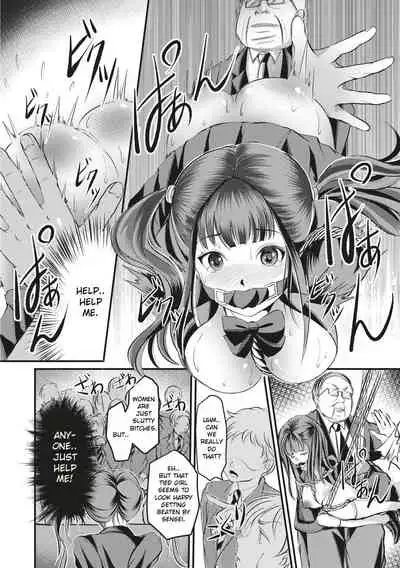 Kinbaku Seidorei Choukyou Gakuen