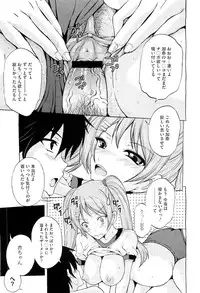 COMIC Megastore-H 2010-07