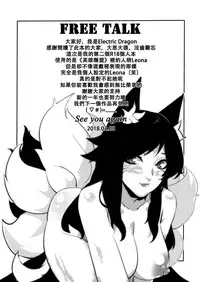 [Electric_Dragon] League of Legends fan book (League of Legends) [Chinese]