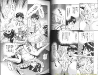 [Chikaishi Masashi] Shojo Dorei