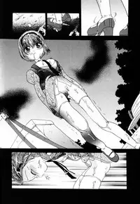 [Matsutou Tomoki] PR - Perfect Rape