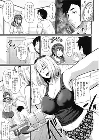 Kanojo no Ane wa Gal de Bitch de Yariman de