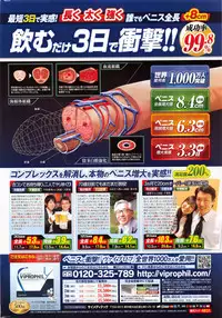 COMIC HOTMILK 2016-01