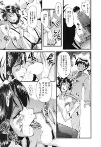 COMIC MILF 2018-04 Vol. 41 [Digital]