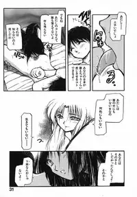 [Akiba Nagi] Kirakira