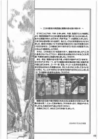 [all over the Place.] Shouwa Iki (Ayakashi no Yoru Ie)