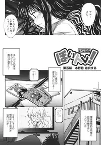 COMIC 0EX Vol. 18 2009-06