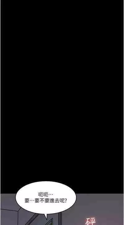 深入小姨子 44-50