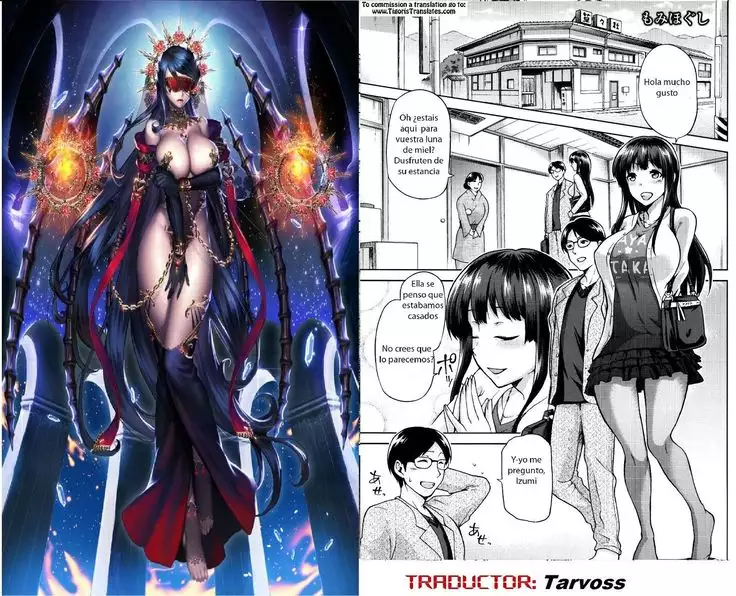 Kagehinata no Hikage 7