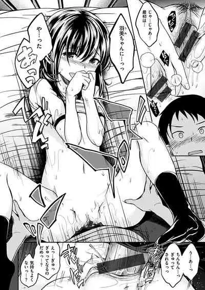 Fuck no Jikan - Time to Fxxk me