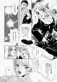 [T.Fumiya] Inno Hibiki