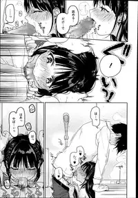 COMIC Megastore Alpha 2014-08