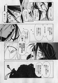 COMIC XO 2007-01 Vol. 8