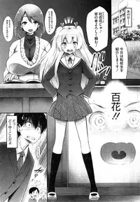 COMIC HOTMiLK 2015-01