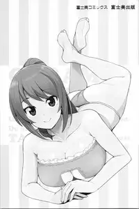 [Tamagoro] Caramel Hame-Art