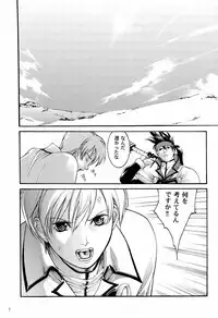 (C62) [HOT BOYS (A-HO)] EXTASY (Guilty Gear)