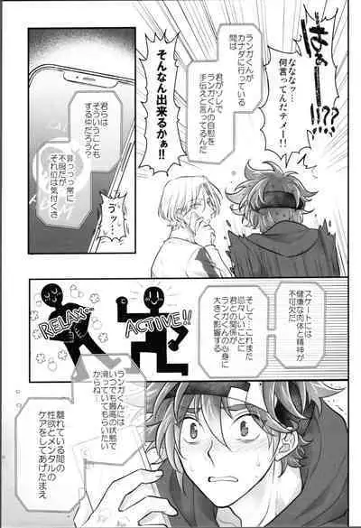 Delicious Icecream Lovely Darling Overnight