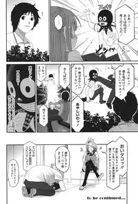 [Ryoh-zoh] Love to Like EZR [Digital]