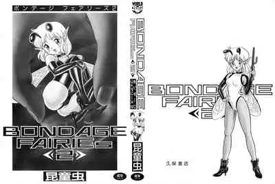 [Kondom] Bondage Fairies 2