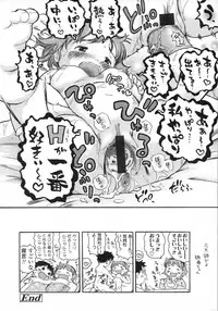 Comic LO 2007-06 Vol. 39