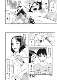 COMIC JSCK Vol.4 [Digital]