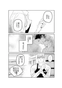 [CTK] On Doorstep [Digital]